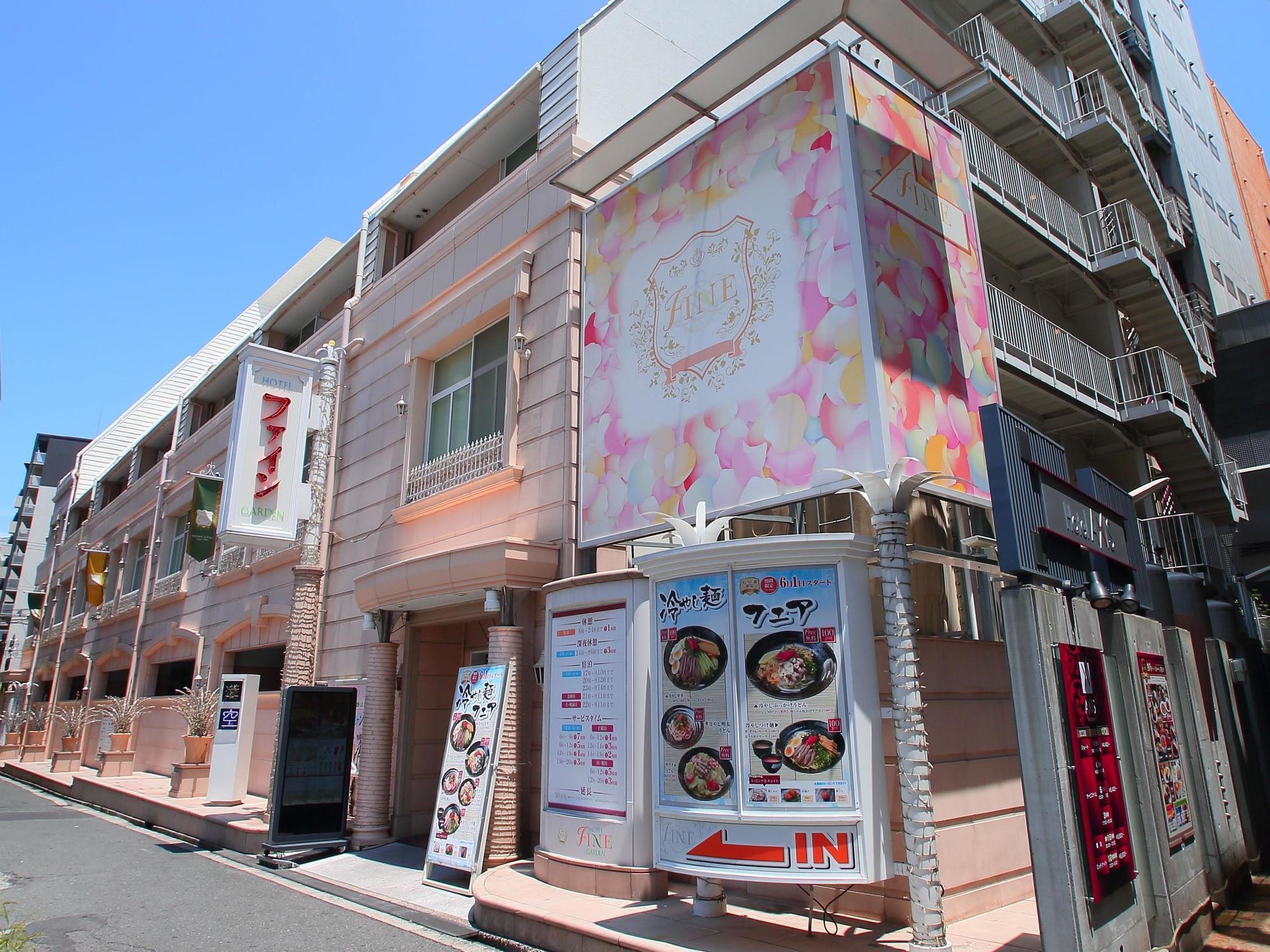 Hotel Fine Garden Umeda (Adults Only) Osaka Exterior foto